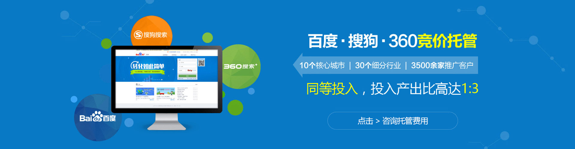 乐平竞价排名