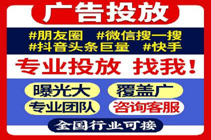 百度广告计费模式案例分析
